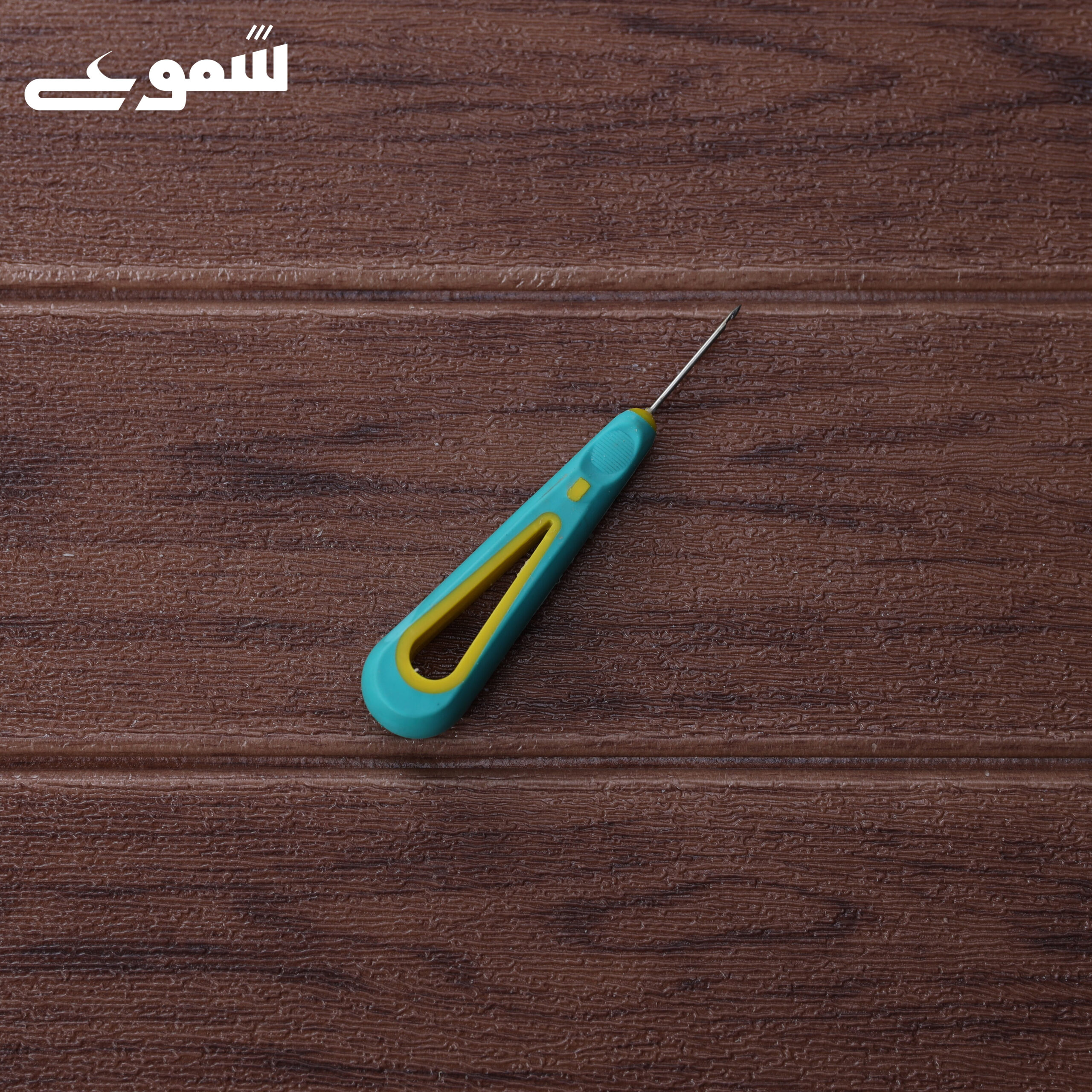 أداة ادخال الفتيلة - مكنون