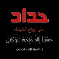 Profile picture of الاء حسن