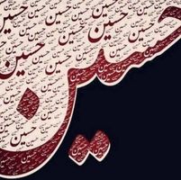 Profile picture of منيتي منيتي
