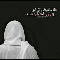 Profile picture of Hanaa Ibrahim