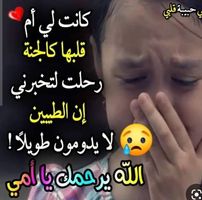 Profile picture of ميس كارولين كارولينا