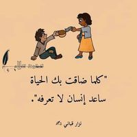 Profile picture of ام عبد الرحمن