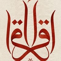 Profile picture of عالية مطر