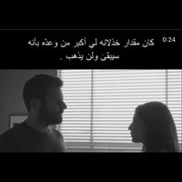 Profile picture of Ayah Albasher