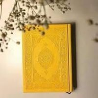 Profile picture of Remaa E Salahat