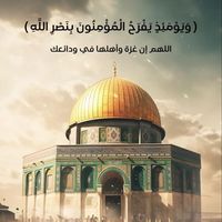 Profile picture of Hend / Om Assem