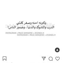 Profile picture of ليان نور
