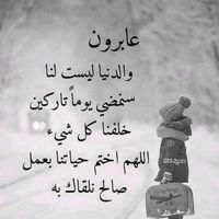 Profile picture of Nawal Jawad