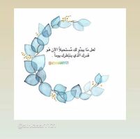 Profile picture of Rana Shreateh