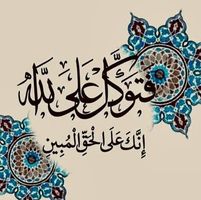 Profile picture of ام معاذ العمله