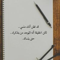 Profile picture of لغتنا صمتنا